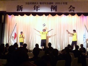 企業パーティ 懇親会